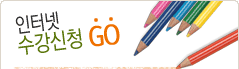 GO